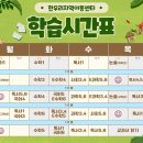 한우리지역아동센터 2 이미지