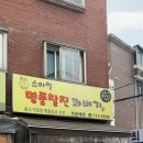 스마일명품찰진꽈배기 이미지