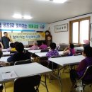 지사2리 경로당 이미지