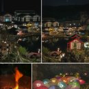 니지모리료칸 | 동두천 일본마을 니지모리 스튜디오 동두천 놀거리 가볼만한곳 노천탕숙소 한국료칸 후기