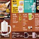 토리키조쿠 홍대 본점 이미지