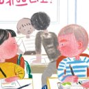 그림책정원 이미지