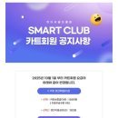 펜타뷰골프클럽 이미지