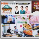 하봉석 대게·
회(환호동점) | 포항 대개 물회 영일대 현지인 맛집 하봉석 회 대게 환호동점