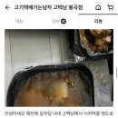 고택남 봉곡점 이미지