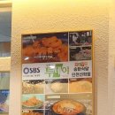 오조산로 89번길 | [계양구청맛집] 송탄식당계양구청점 곱배기 마늘불고기 후식부대찌개 2인세트 솔직후기