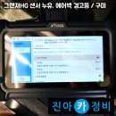 구미카센타 이미지