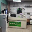 오토오아시스 롯데마트 전주송천점 | 송천동 오토오아시스 엔진오일 교환