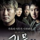 주식회사 쇼박스 스타뉴스
