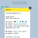 남도장터 코리아 수산 페스타 문어구입 후기 및 문어 손질 삶는 방법