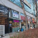 춘심이닭곰탕