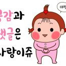 꾸찌빌리지 이미지