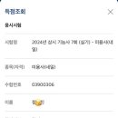 라인아카데미 이미지