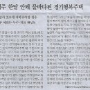 이주농장 이미지