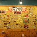 귀한족발 네이버블로그