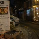 [미쓰빵키님의 블로그][합정역 고깃집] 제주 생고기 전문 고깃집 정화(情火) 이미지