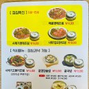 김명태철산본점 이미지