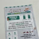 인싸도그 | 강아지수제간식 인싸도그 이용후기