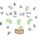 명랑기사식당