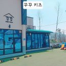 보문 스테이 풀빌라 이미지