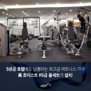 39헬스 이미지