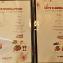 보나베띠동해점 이미지