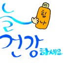 강북보건소삼각산분소