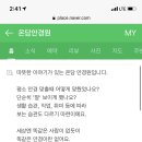 온담안경원 이미지