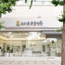 정직한 동물병원 이미지