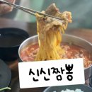 신신모터스 이미지