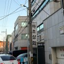 장도상회 - 보성군 체육공원길 8 | 포항 n년차 먹로그˙ᵕ˙｜포항맛집 현지인맛집 죽도시장 소고기 [마초상회] 내돈내산 후기