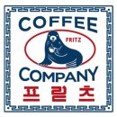 프릳츠