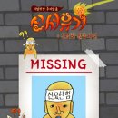 용산-395 이미지