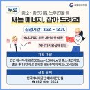 주식회사 이에스에너지