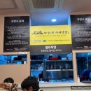 마선생마약국밥 이문점