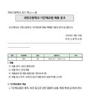 과천고등학교 이미지