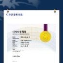 주식회사 랩디자인 브런치