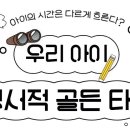 태권도효도관 이미지