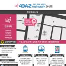 어우름한의원 | 허리가 아프면 포바즈 부천점 어우름한의원으로!