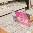 다비치안경사상초교옆점 | 부산 안경원 사상 안경 다비치안경 사상초교옆점 !