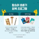 화정함소아