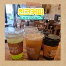 노원-상계-2800 | 노원 상계 24시 무인카페 킨크커피 상계한신2차아파트점