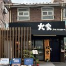 육회2990 이미지