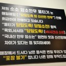 소소암소한우뭉티기