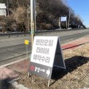 공임나라 용인삼가점 | [용인/삼가동] 내돈내산 공임나라 차량점검/정비 후기(공임나라 용인삼가점)