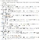 부산환경공단에너지사업소 | 부산환경공단 채용공고 및 면접 질문
