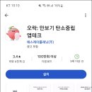 에스케이플래닛 주식회사 이미지