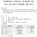 영종해안남로 이미지