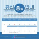 안성의료복지사회적협동조합안성농민의원 이미지