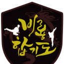 비룡합기도체육관 이미지